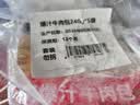 天海藏薄皮爆汁牛肉包240g*5袋 小吃早餐速食灌汤包小笼包加热即食夜宵 实拍图