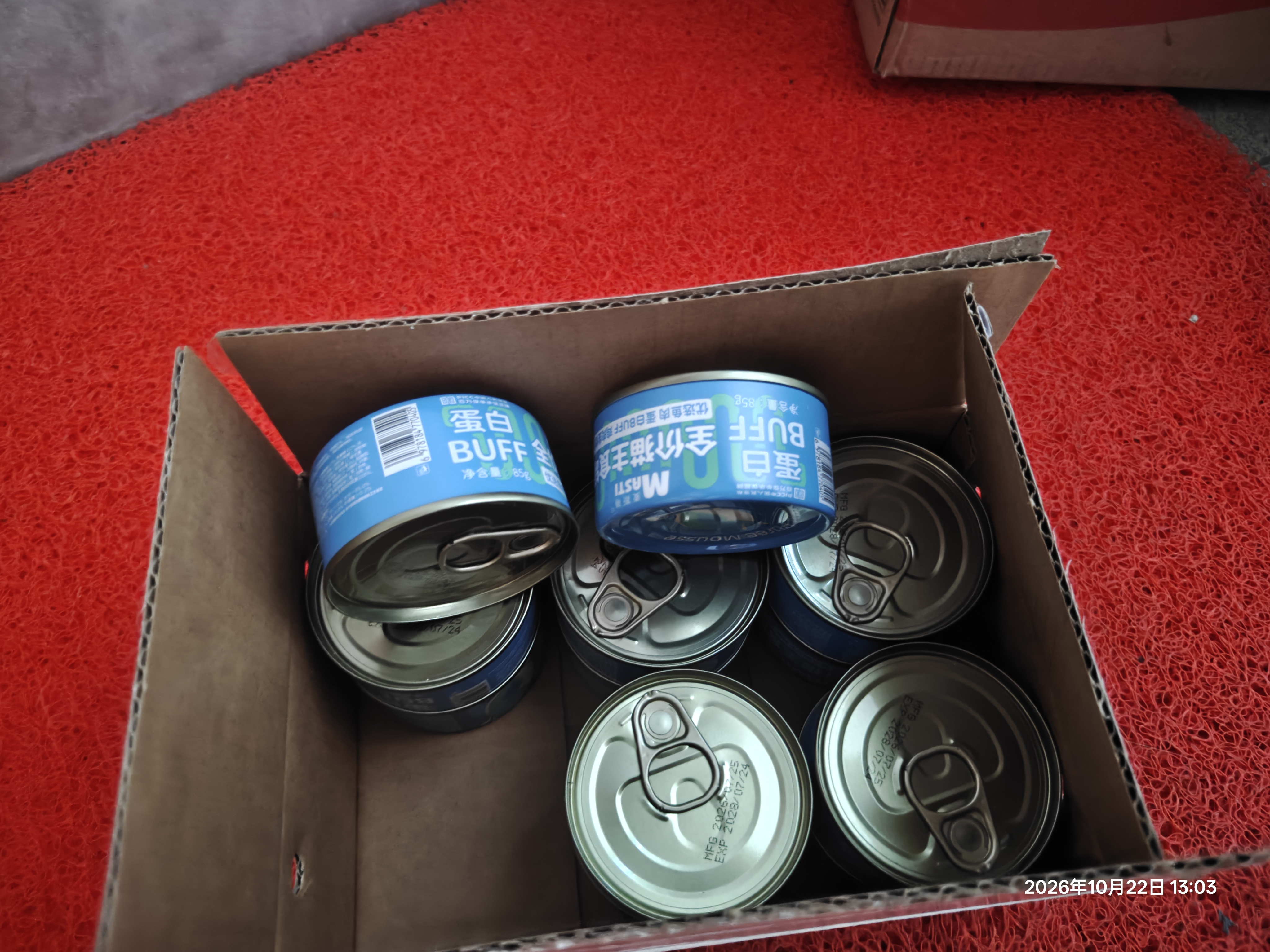 麦斯蒂主食猫罐头鸡肉金枪鱼85g*12罐 成幼猫湿粮鲜肉全价高营养 实拍图