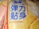 苏菲【黄油小熊】弹力贴身超熟睡卫生巾日夜套组96片姨妈巾自营官方 实拍图