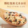 十月稻田 三色糙米 5斤 五谷杂粮米 粗粮粥饭 主食 糙米 黑米 大米搭档 实拍图
