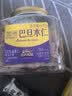 三只松鼠金选巴旦木仁原味500g/罐 休闲零食坚果炒货果仁扁桃仁团购送礼 实拍图