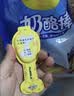 妙可蓝多 汪汪队奶酪棒 儿童超值分享装原味1KG/50支装 高钙健康营养零食 实拍图
