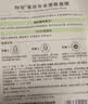 相宜本草四倍蚕丝补水保湿亮肤透润面膜套装30片礼物 实拍图