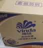维达（Vinda）有芯卷纸 蓝色经典4层140克*10卷 厚韧 卫生纸厕纸 卷筒纸纸巾 实拍图