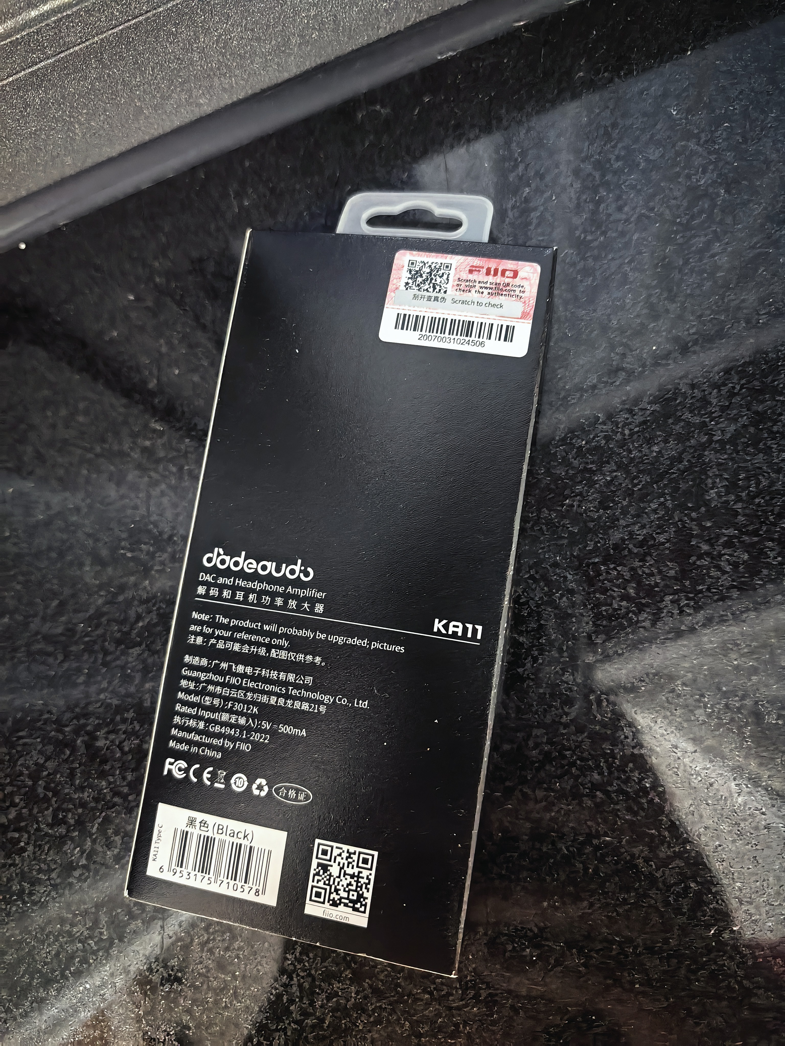 飞傲（FiiO） &翡声 KA11解码耳放HiFi电脑声卡安卓手机功率放大器便携小尾巴转接线 黑色 Type-C版 实拍图