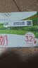 蒙牛全脂纯牛奶250ml*16盒 3.2g蛋白 送礼礼盒 实拍图