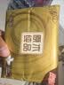 清风【李昀锐同款】抽纸 金装3层120抽*24包 纸抽 卫生纸面巾纸 整箱 实拍图