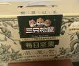 三只松鼠低GI每日纯坚果1050g35袋腰果夏威夷果坚果礼盒礼包团购送礼出游 实拍图