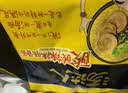 统一汤达人 酸酸辣辣豚骨面 袋装 130g*5袋 五连包 方便面速食面泡面 实拍图
