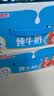 光明【新鲜日期】纯牛奶250ml*24盒 3.2g原生乳蛋白 营养早餐送礼 实拍图