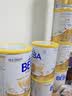 雀巢（Nestle）德国BEBA至尊6HMO+益生菌婴幼儿奶粉3段(1岁+)830g 小分子好消化 实拍图