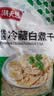 潮夫道冷藏白千层2斤涮火锅食材麻辣烫冒菜串串毛肚牛肚牛百叶固形物60% 实拍图