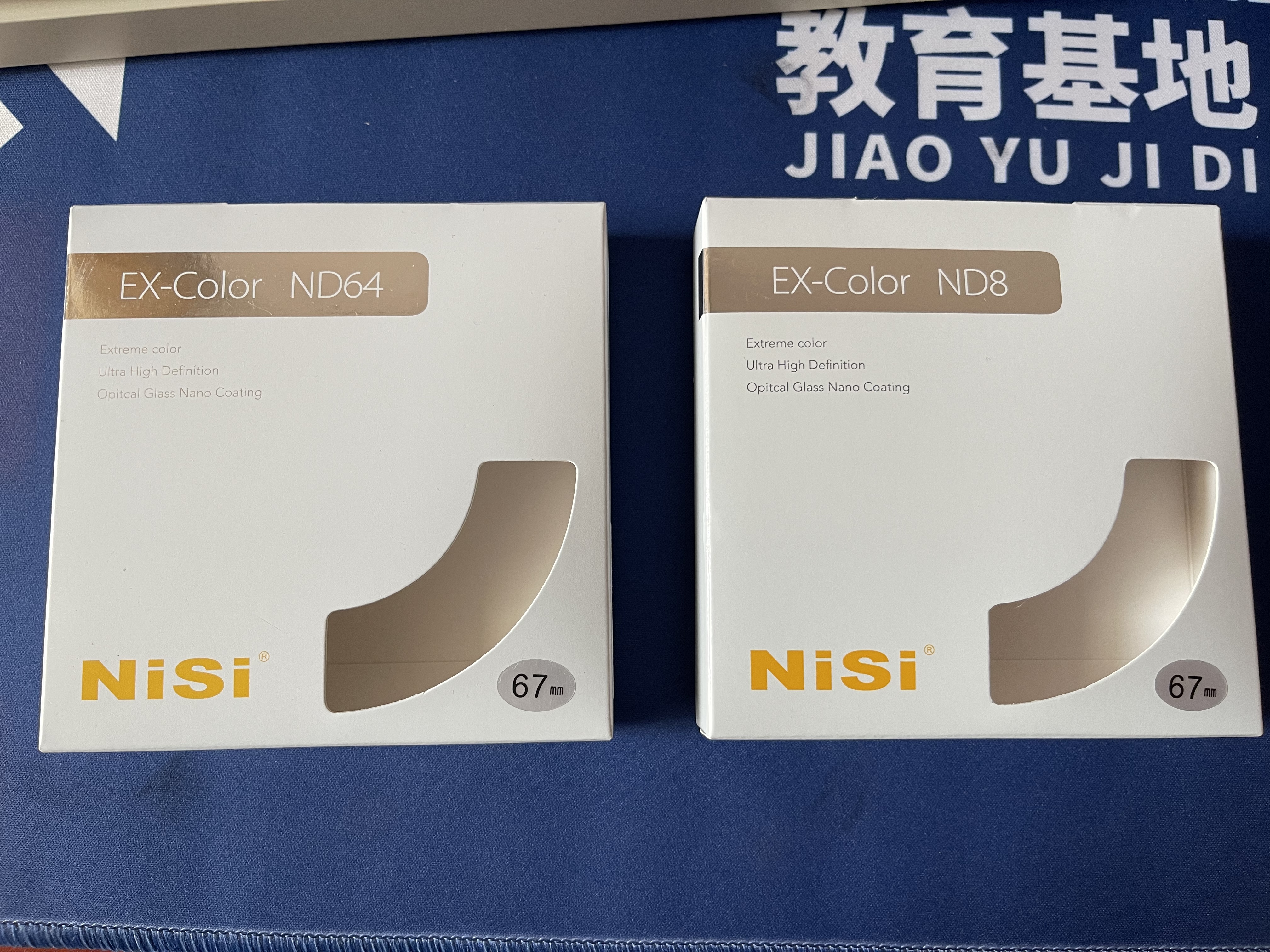 耐司（NiSi）nd滤镜 减光镜ND8(0.9) 3档67mm滤镜中灰密度镜nd镜 适用佳能尼康索尼小米15ultra摄影套装 实拍图