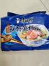 康师傅 方便面 经典鲜虾鱼板面五连包98g*5 泡面袋装速食 方便食品 实拍图