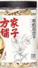 方家铺子大片有机百合干200g 一级新货特产 桂圆枸杞莲子银耳羹无硫可溯源 实拍图