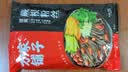 方家铺子蕨根粉丝400g粉条0脂肪凉拌菜酸辣粉火锅食材四川特产 实拍图