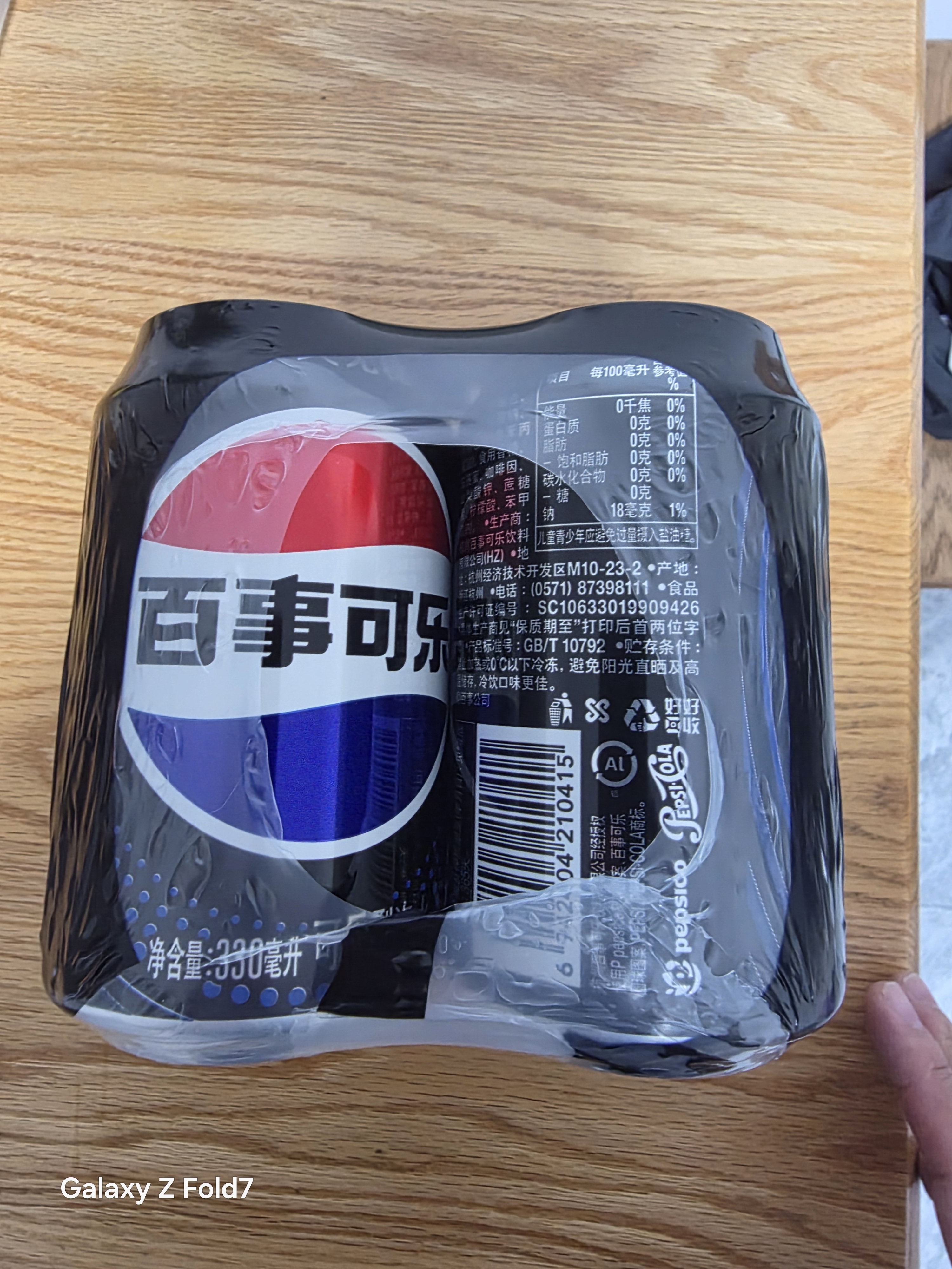 百事可乐Pepsi 无糖可乐 碳酸饮料汽水 330ml*6听 黑罐整箱装（包装随机） 实拍图