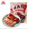 大紅門香卤猪头肉450g 熟食腊味即食下酒菜卤味速食北京老字号 实拍图