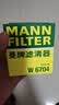 曼牌滤清器（MANNFILTER）机油滤清器机油滤芯W68/1/W6704金刚自由舰远景S1帝豪GSGX7EC7GC7 实拍图