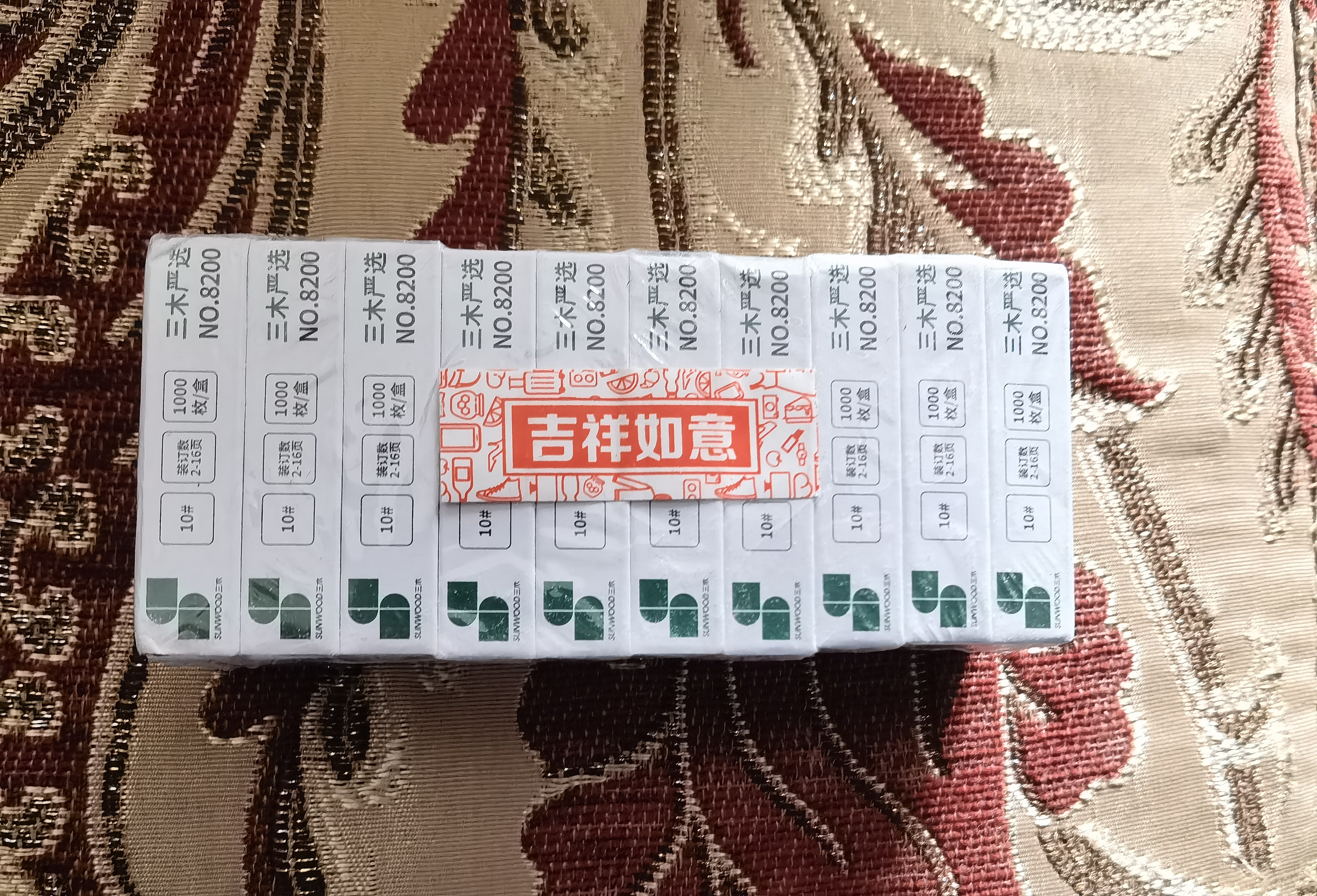 三木价保(SUNWOOD) 10#订书钉/订书针 1000枚/盒 10盒装 8200 实拍图