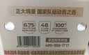 正大食品（CP）可生食鲜鸡蛋30枚 3.36斤 达到可生食标准  京东自营  家庭礼盒 实拍图