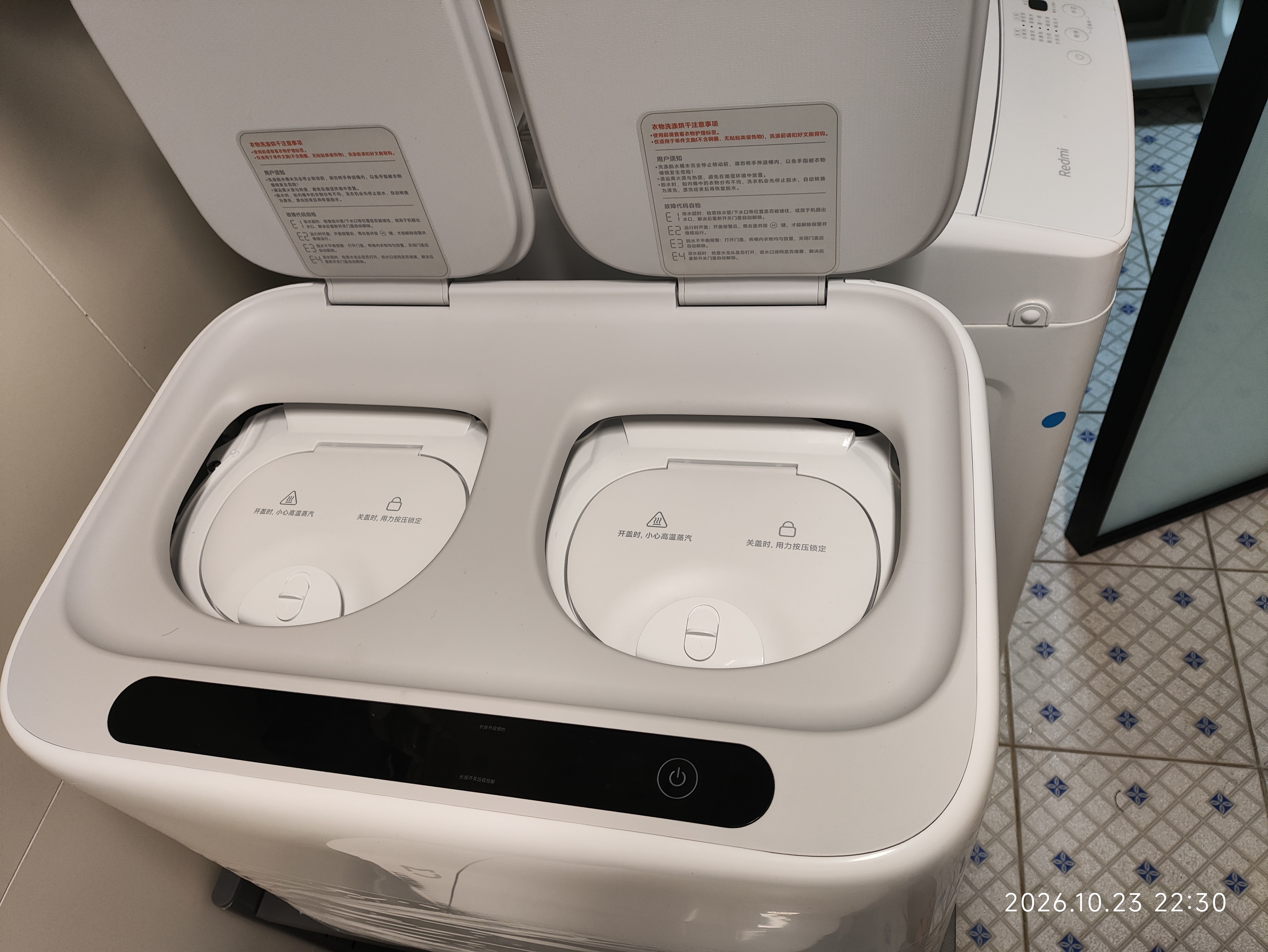 米家小米双区洗衣机洗烘1kg 小型全自动家用分区洗衣机 迷你内衣洗烘一体机  专业除菌螨 XHQB10MJ103 实拍图