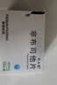 [优立通] 非布司他片40mg*35片/盒 实拍图