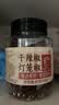 湾琴河 灯笼椒40g 特香微辣红干辣椒海椒火锅底料干锅炒菜调料香辛料 实拍图