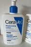 适乐肤（CeraVe）C乳473ml双支套装（男士女士礼物保湿补水身体乳面霜张凌赫同款） 实拍图