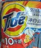 汰渍净白去渍洗衣粉柠檬清新10斤装 强效去渍 大袋批发非皂粉家庭装 实拍图