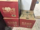 农夫山泉饮用水 饮用天然水5L*4桶 整箱装 桶装水塑膜随机包装 实拍图
