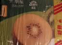 佳沛（zespri）新西兰金奇异果12粒特大果124-146g猕猴桃水果礼盒 实拍图