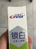 佳洁士3D炫白牙膏小苏打美白去黄防蛀3支共510g京东自营新老包装混发 实拍图
