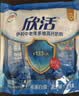 伊利欣活中老年多维高钙奶粉 中老年奶粉便携装营养品高钙高蛋白 400g 实拍图