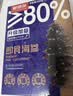 鲜京采大连即食海参 1斤 10-16只 固形物80%【京东自有品牌】海鲜生鲜 实拍图