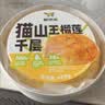 鲜京采【榴莲果肉＞38%】超浓郁猫山王榴莲千层420g6寸蛋糕甜品茶歇聚会 实拍图