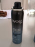 丝蕴(syoss)持久定型强力定型发胶50ml（蓬松自然清爽快干不粘腻） 晒单实拍图
