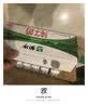 蒙牛【新鲜日期】全脂纯牛奶200ml*24盒 3.2g蛋白 家庭送礼囤货 实拍图