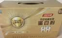 汤臣倍健药店同款金装蛋白粉300g*2罐 +臻钻10g 中老年增强免疫力营养品 实拍图