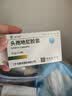 依贝迪 头孢地尼胶囊 0.1g*24粒 挂号问诊取药服务  实拍图