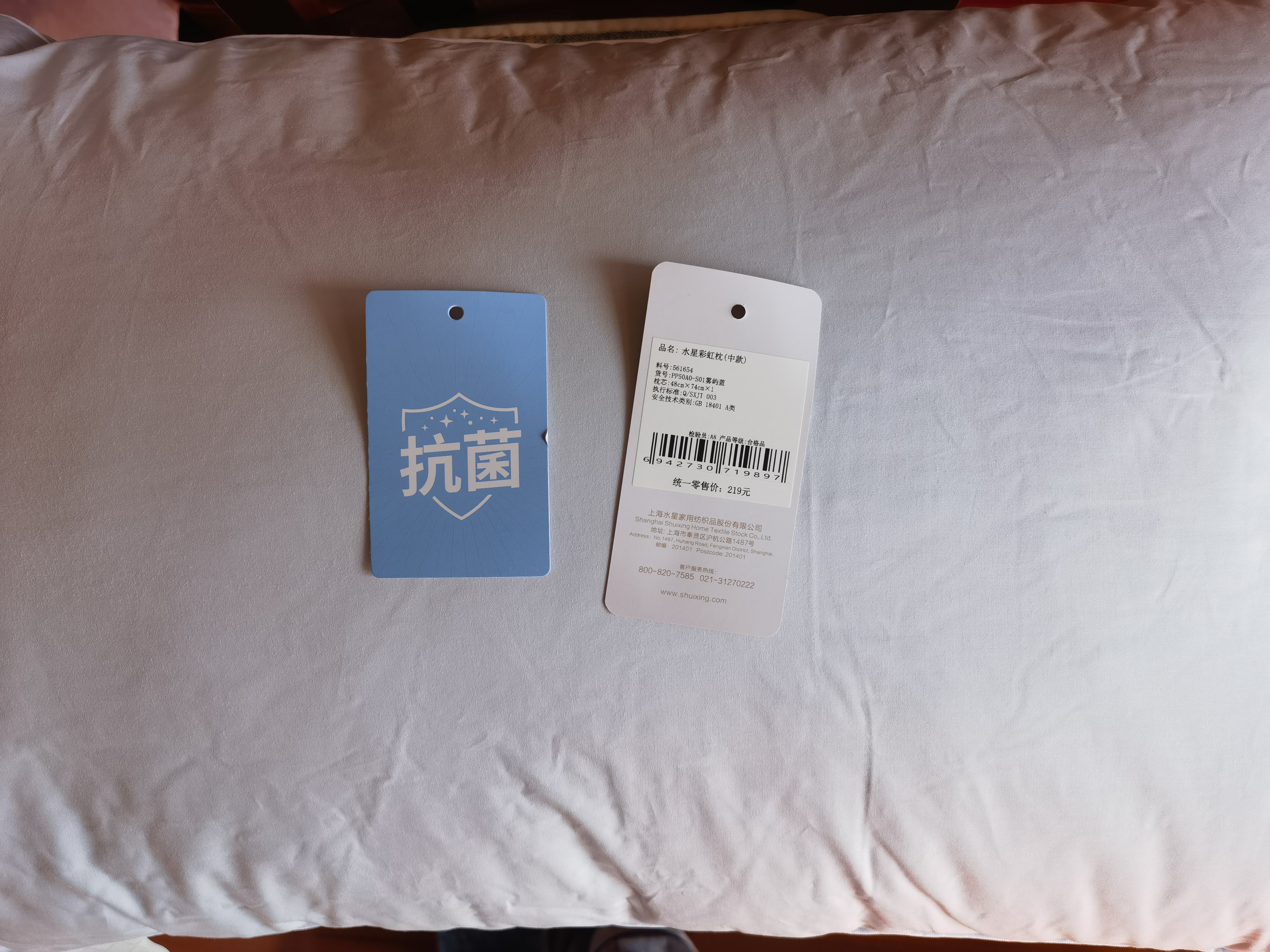 水星家纺枕头可机洗枕芯护颈枕颈椎枕助睡眠成人A类纯棉深度睡眠单人一只 实拍图