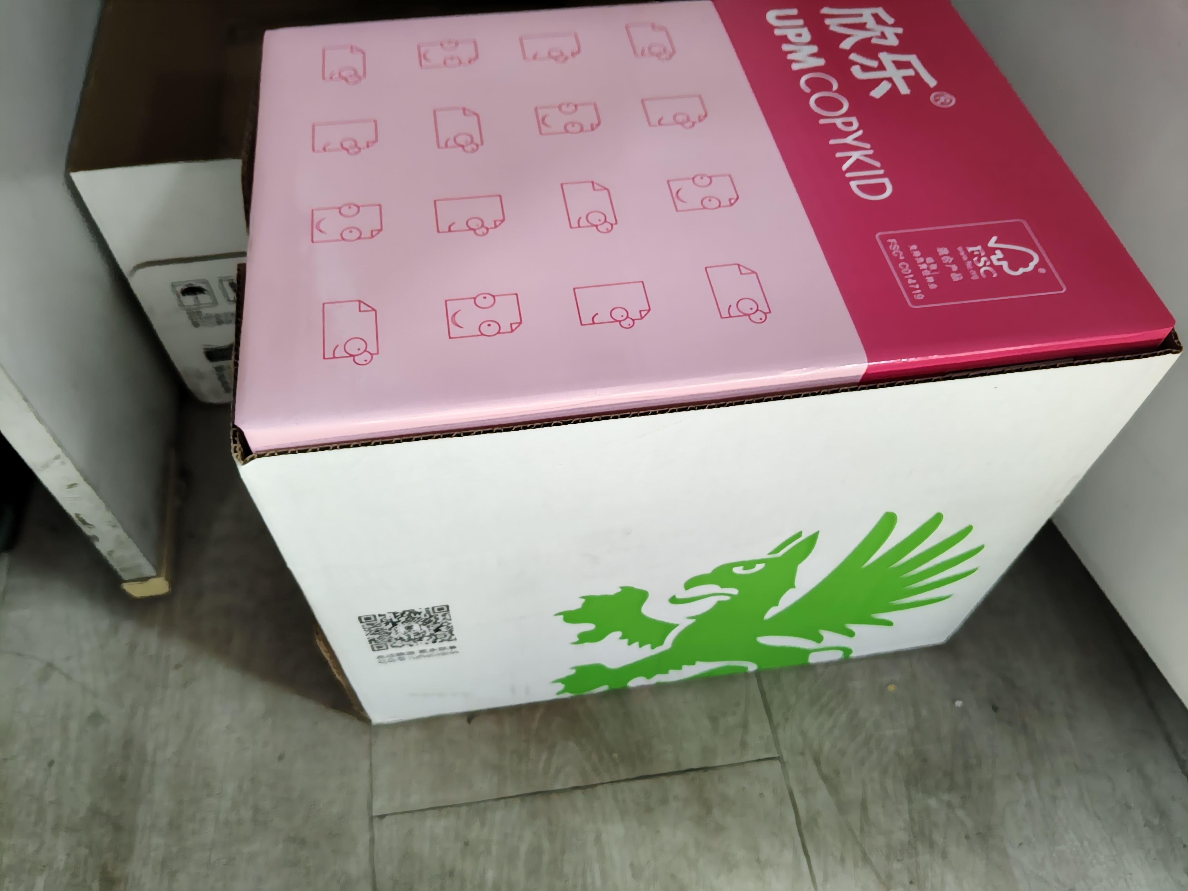 UPM桃欣乐 A4打印纸 70克500张*5包一箱 过机流畅彩印亮丽 全木浆a4复印纸 整箱2500张【高性价比款】 实拍图