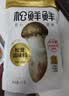 松鲜鲜 松茸调味料1kg【减钠29% 0添加】可代替盐鸡精味精煲汤炒菜调味 实拍图