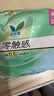 乐而雅花王零触感特薄日用护翼型卫生巾25cm8片姨妈巾京东自营新国标 实拍图