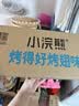 统一小浣熊 奥尔良烤翅味干脆面 35g* 30包 整箱装儿时美食干脆面 实拍图