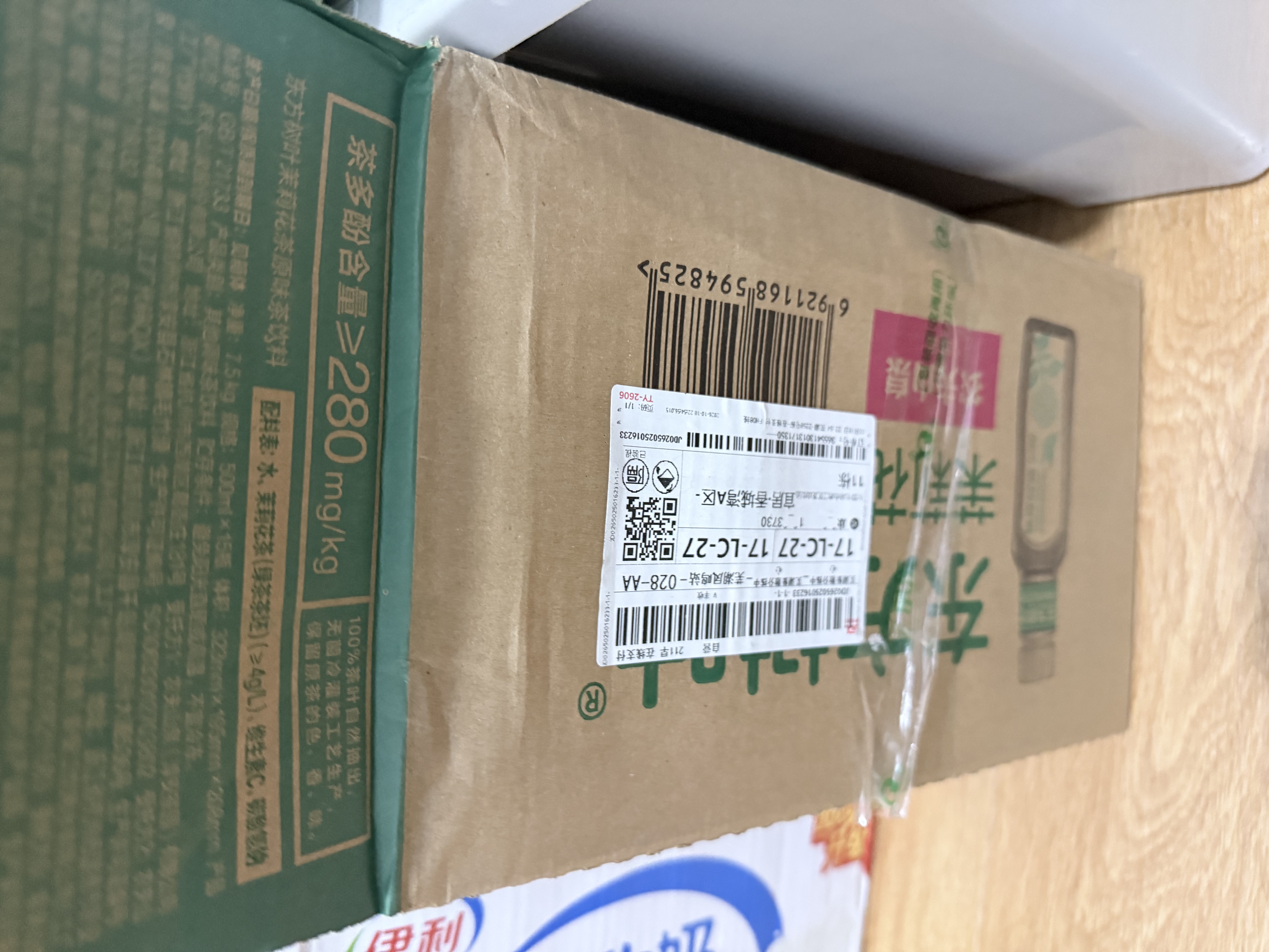 农夫山泉东方树叶茉莉花茶500ml*15瓶无糖茶饮料0糖0脂0卡整箱装 实拍图