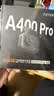 70迈 70MAIA400Pro 行车记录仪 4K超高清夜视 智能HDR停车监控 实拍图
