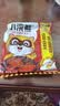 统一小浣熊 招牌香辣蟹味干脆面 35g*30包 整箱装儿时美食干脆面 实拍图