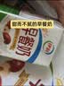 伊利早餐奶 新疆红枣250ml*16盒*1箱 礼盒装 实拍图