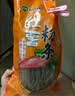 双塔粉条纯红薯粉条400g 粉丝南北干货火锅食材地瓜粉炖菜火锅酸辣粉  实拍图